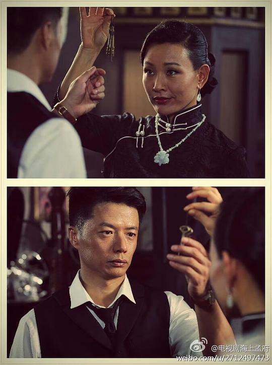 海上孟府资料页_娱乐资料库_新浪娱乐_新浪网