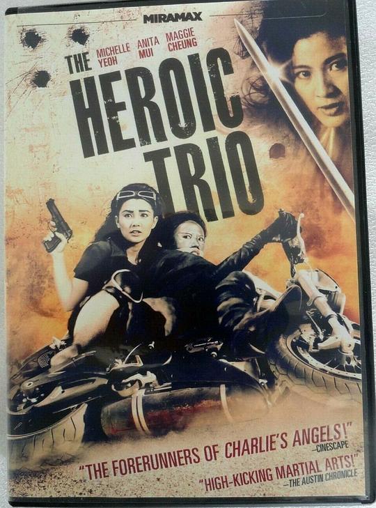 东方三侠资料页_娱乐资料库_新浪娱乐_新浪网