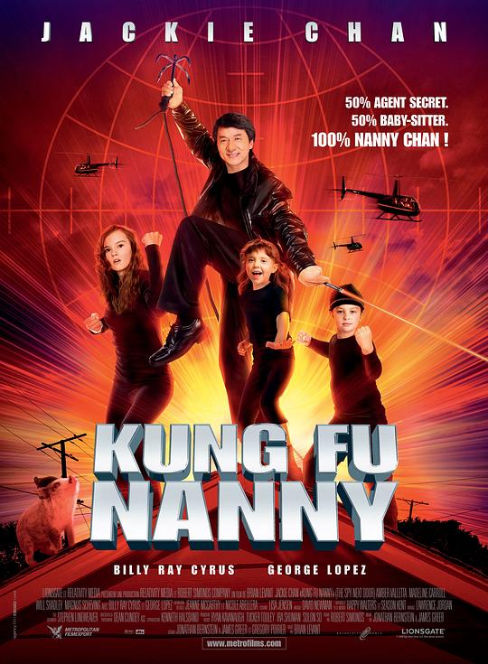 邻家特工资料页_娱乐资料库_新浪娱乐_新浪网