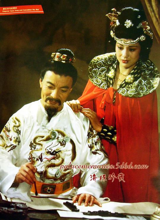 唐明皇1992刘威版图片