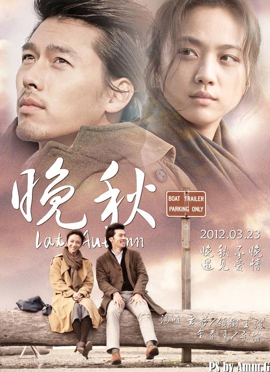 海报剧照剧情:囚犯编号2537的爱娜因母亲过去获准了三天的假期.