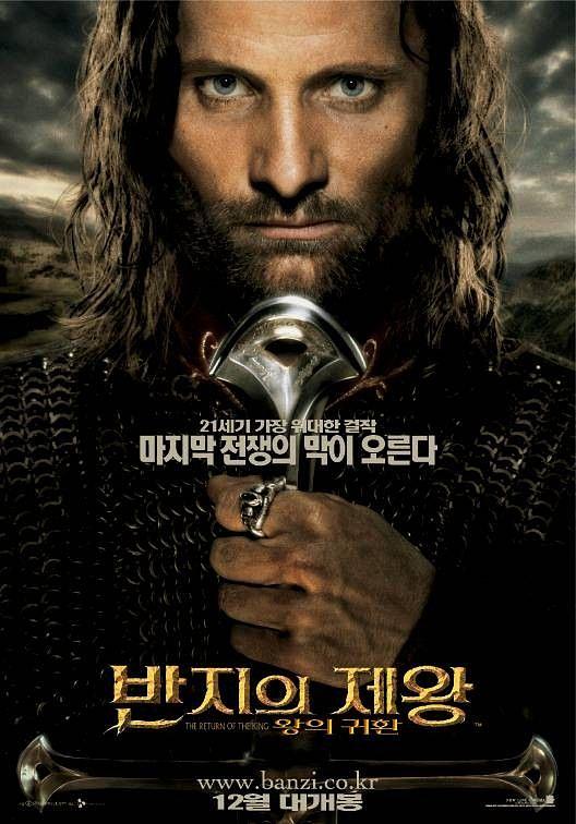 指环王3:王者归来资料页_娱乐资料库_新浪娱乐_新浪网