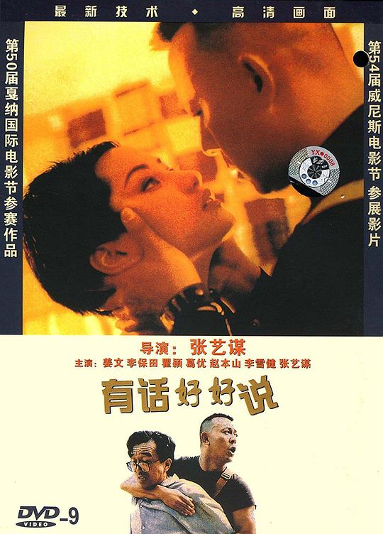 图片浏览最终页面