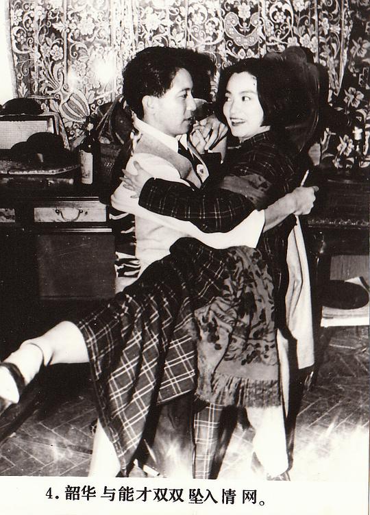 滚滚红尘资料页_娱乐资料库_新浪娱乐_新浪网