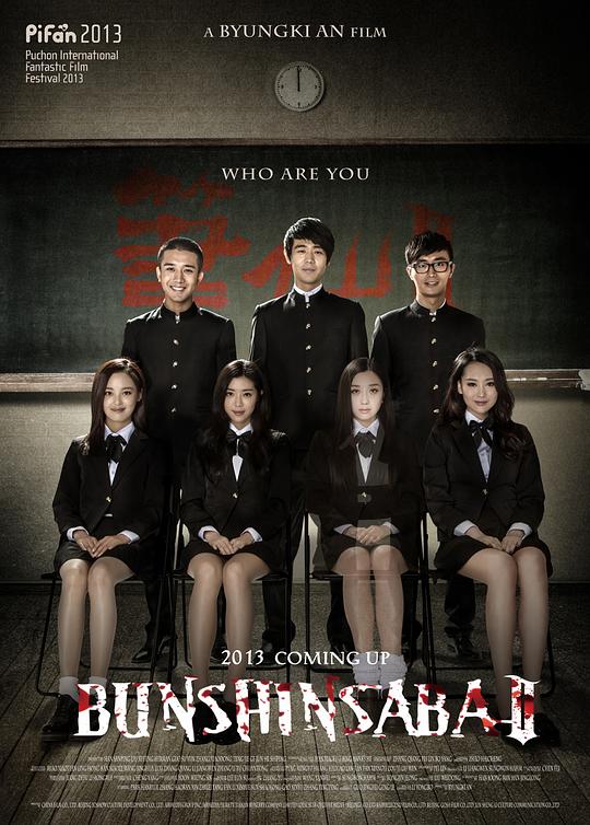 笔仙2资料页_娱乐资料库_新浪娱乐_新浪网