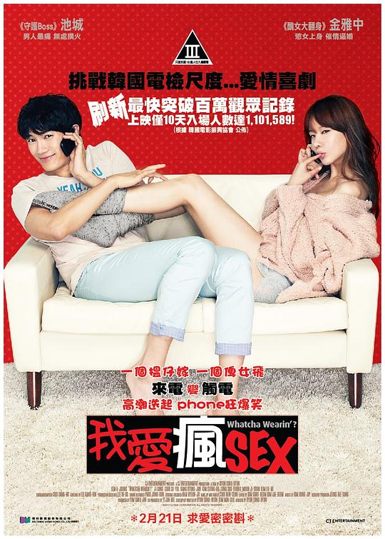 我的ps搭档资料页_娱乐资料库_新浪娱乐_新浪网