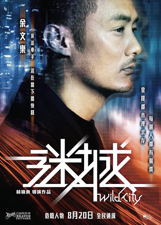 谜城资料页_娱乐资料库_新浪娱乐_新浪网