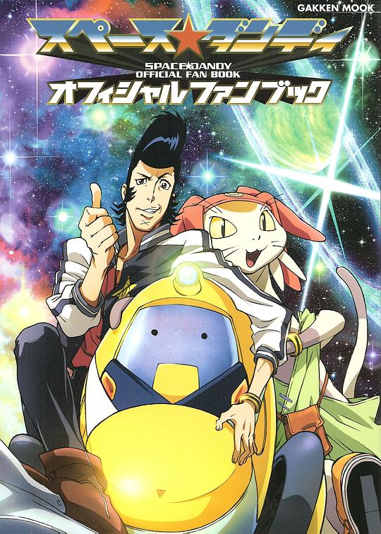 太空丹迪资料页_娱乐资料库_新浪娱乐_新浪网