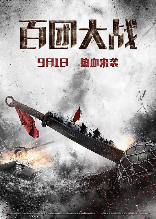 优秀故事片奖2016年第13届中国长春电影节——评委会特别奖新闻资讯