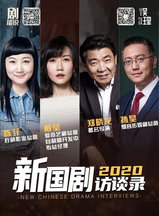 要做《二十不惑2》警惕流量思维让作品沦为配方剧