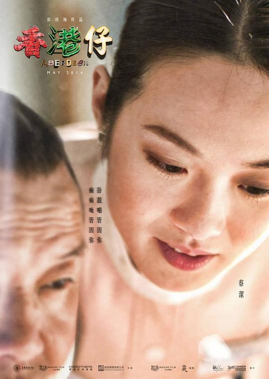 人间小团圆资料页_娱乐资料库_新浪娱乐_新浪网