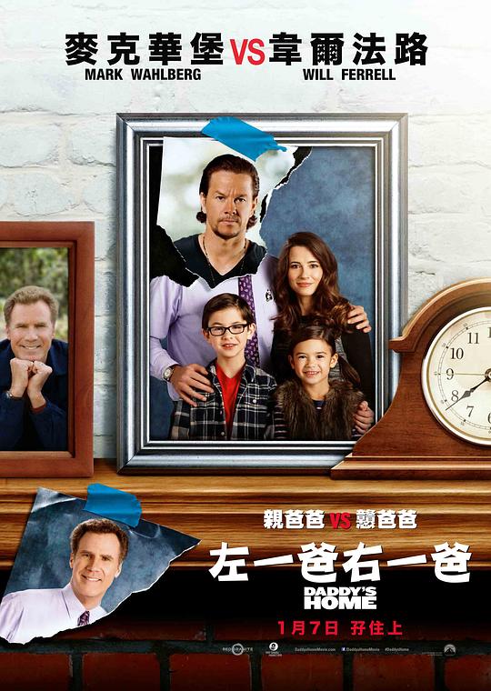 老爸当家资料页_娱乐资料库_新浪娱乐_新浪网