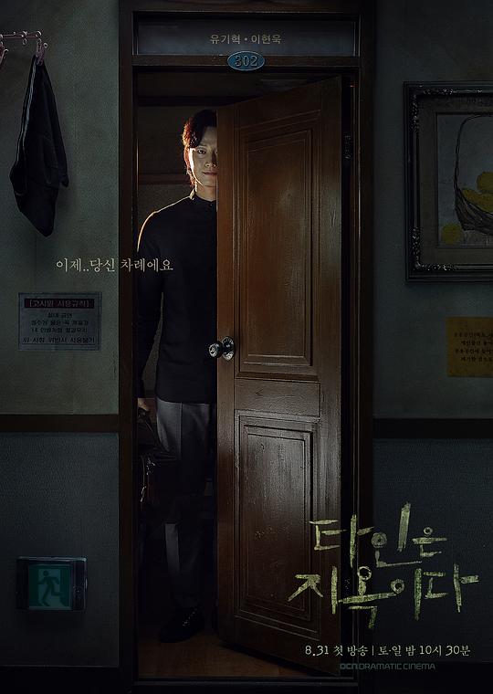 他人即地狱资料页_娱乐资料库_新浪娱乐_新浪网