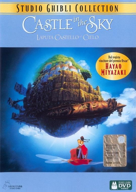 天空之城资料页_娱乐资料库_新浪娱乐_新浪网