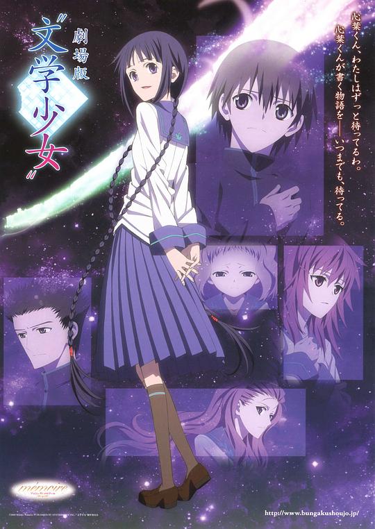剧场版:文学少女资料页_娱乐资料库_新浪娱乐_新浪网