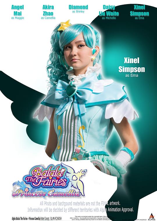 巴啦啦小魔仙之魔箭公主资料页_娱乐资料库_新浪娱乐_新浪网