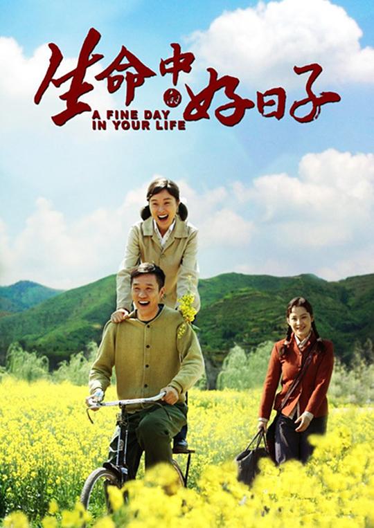 墨池之母陈爱华急为墨池寻妻,韩市长秘书刘春红促成钟思存与墨池的