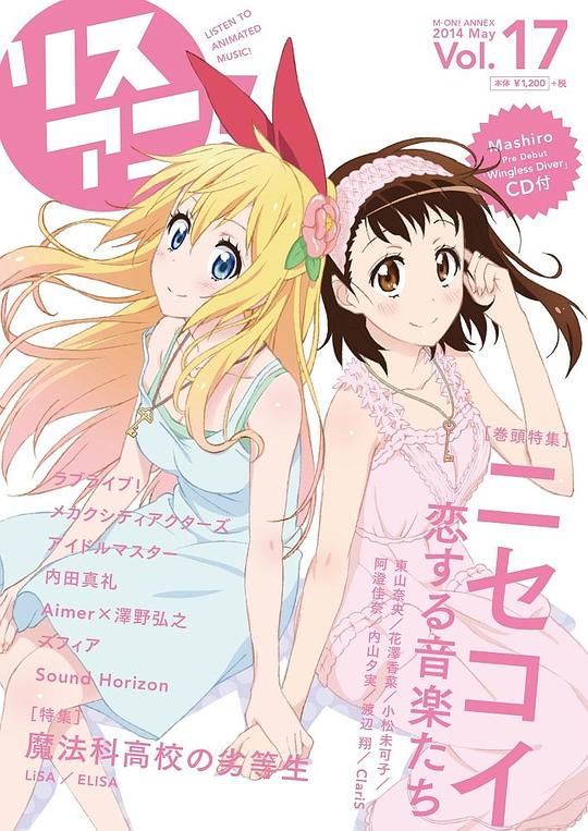 伪恋资料页_娱乐资料库_新浪娱乐_新浪网