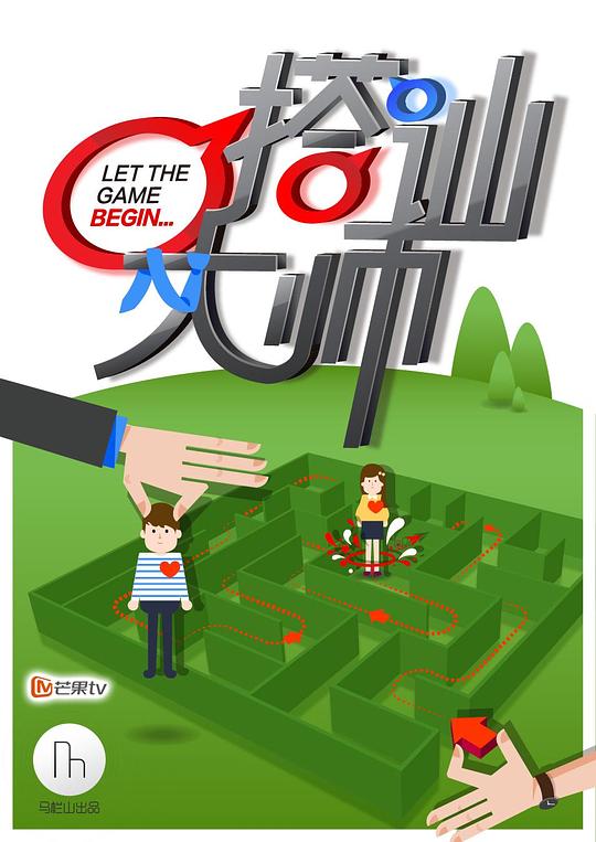 搭讪大师资料页_娱乐资料库_新浪娱乐_新浪网