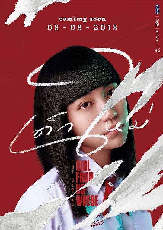 禁忌女孩资料页_娱乐资料库_新浪娱乐_新浪网