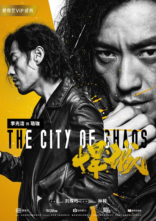 悍城资料页_娱乐资料库_新浪娱乐_新浪网