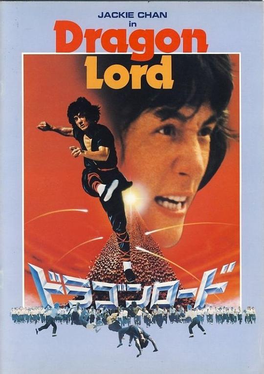 龙少爷资料页_娱乐资料库_新浪娱乐_新浪网