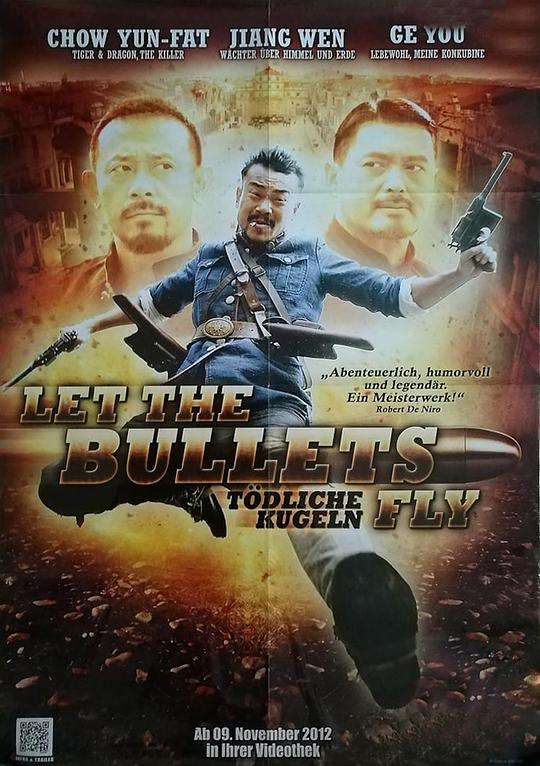 姜文导演执导的影片《让子弹飞》,集结了当下华语电影的顶级阵容