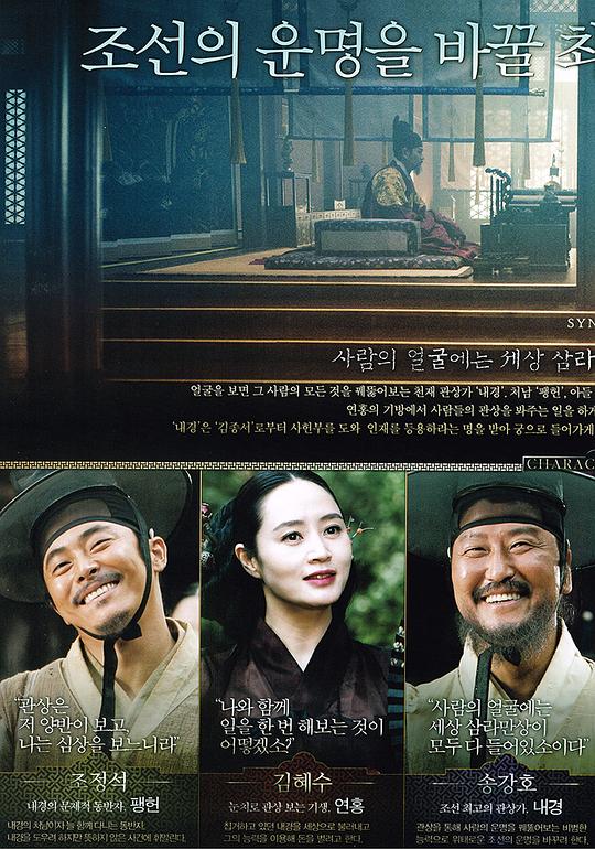 观相资料页_娱乐资料库_新浪娱乐_新浪网