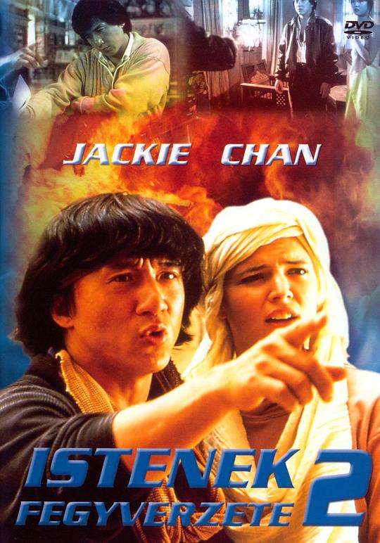 飞鹰计划资料页_娱乐资料库_新浪娱乐_新浪网