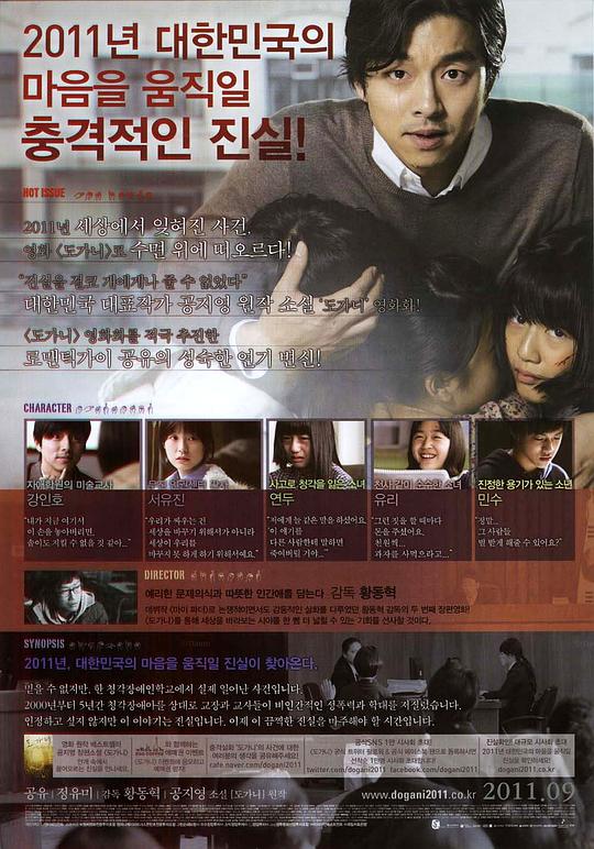 熔炉资料页_娱乐资料库_新浪娱乐_新浪网