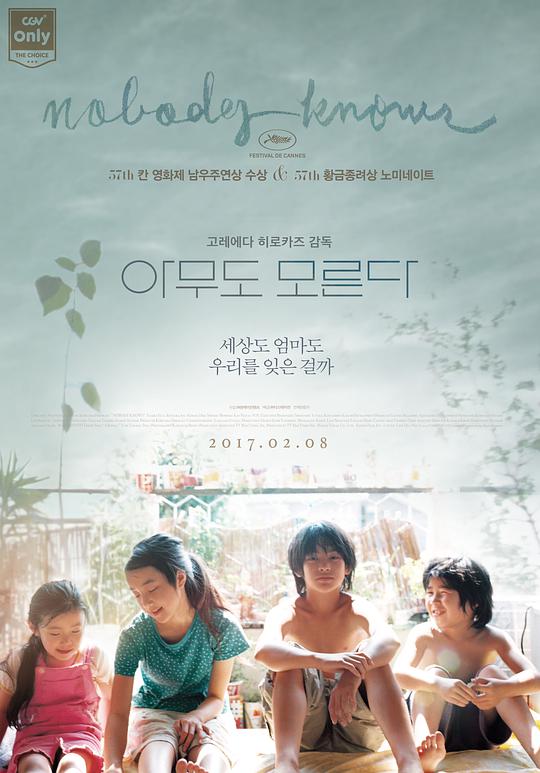 无人知晓资料页_娱乐资料库_新浪娱乐_新浪网