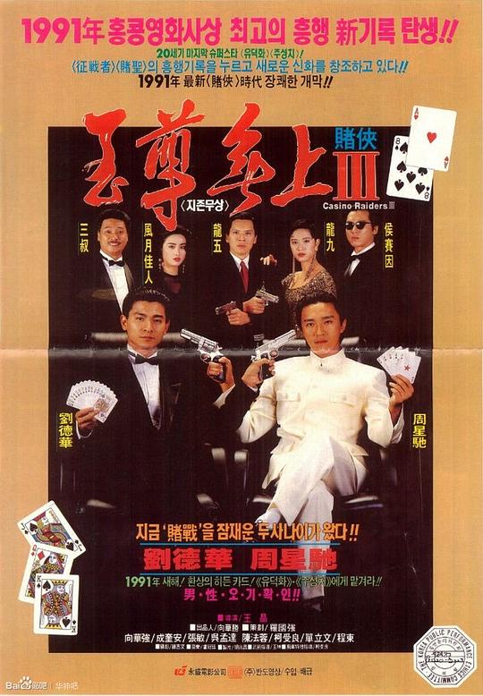 图片浏览最终页面