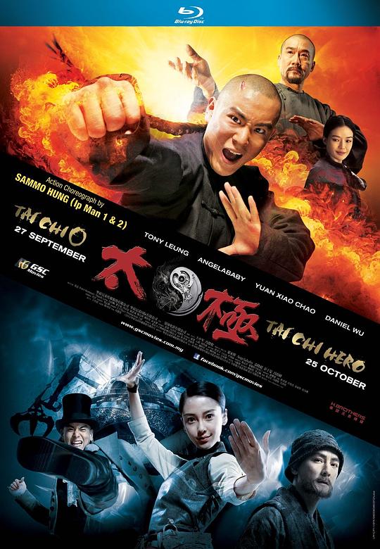 太极1资料页_娱乐资料库_新浪娱乐_新浪网