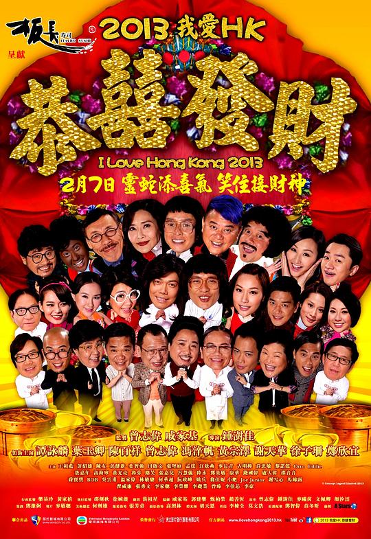 王牌情敌资料页_娱乐资料库_新浪娱乐_新浪网