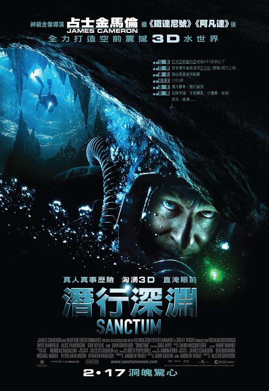 夺命深渊资料页_娱乐资料库_新浪娱乐_新浪网