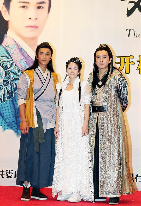 刘海砍樵资料页_娱乐资料库_新浪娱乐_新浪网