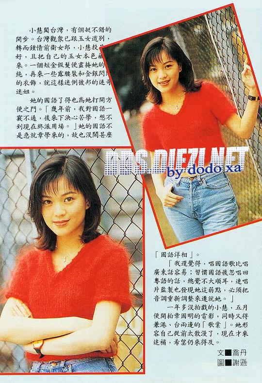 刘小慧资料页_娱乐资料库_新浪娱乐_新浪网