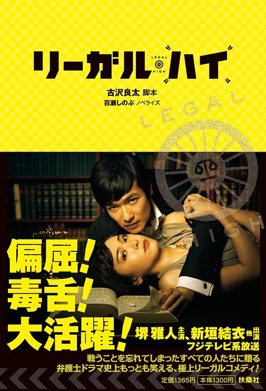 胜者即是正义资料页_娱乐资料库_新浪娱乐_新浪网