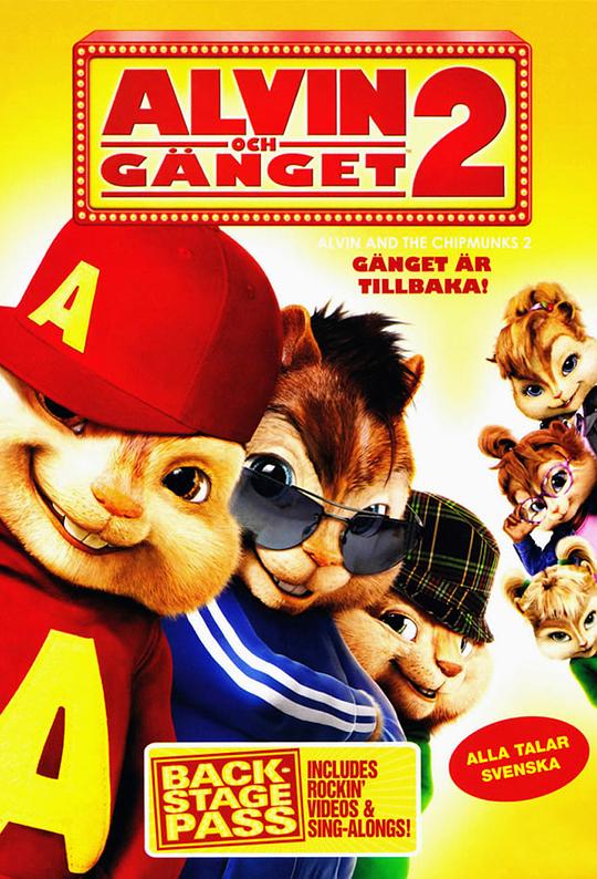 艾尔文和花栗鼠2资料页_娱乐资料库_新浪娱乐_新浪网