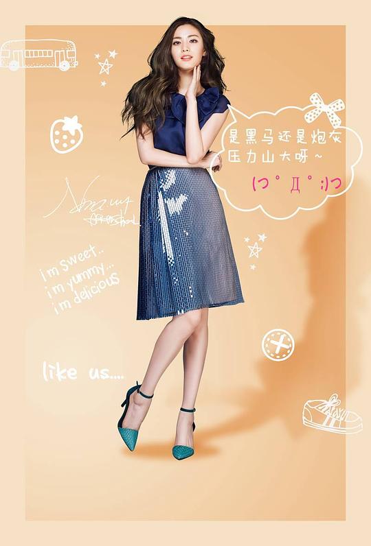 女神的新衣资料页_娱乐资料库_新浪娱乐_新浪网