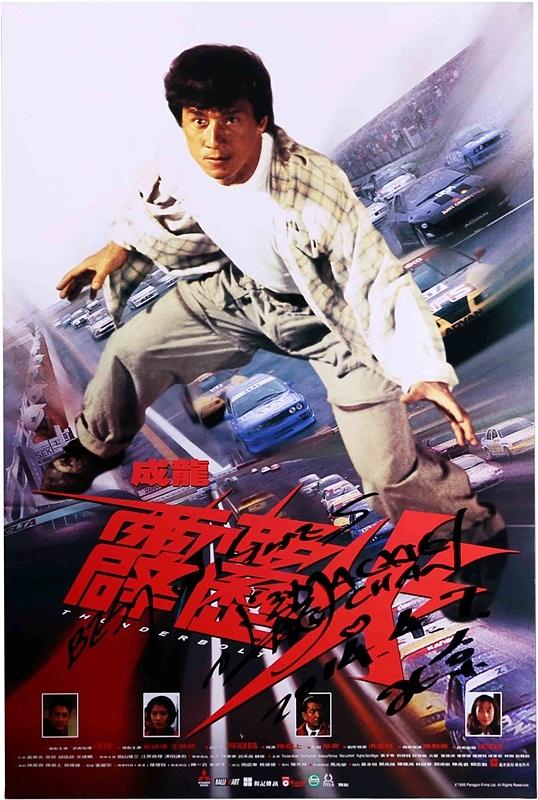 霹雳火资料页_娱乐资料库_新浪娱乐_新浪网