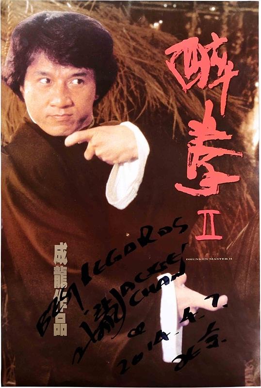 醉拳2资料页_娱乐资料库_新浪娱乐_新浪网