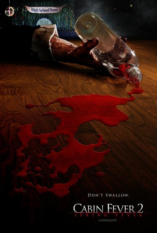 尸骨无存2资料页_娱乐资料库_新浪娱乐_新浪网