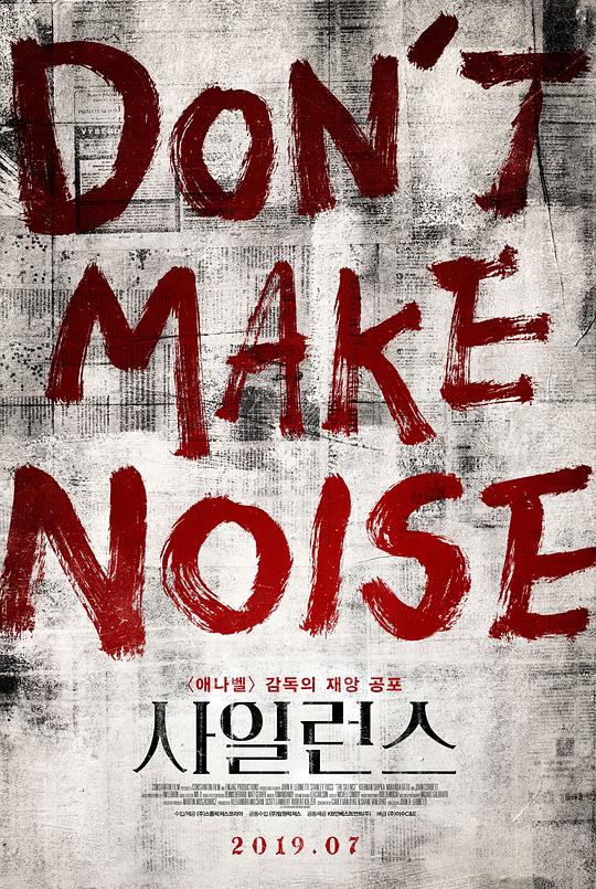 死寂逃亡资料页_娱乐资料库_新浪娱乐_新浪网