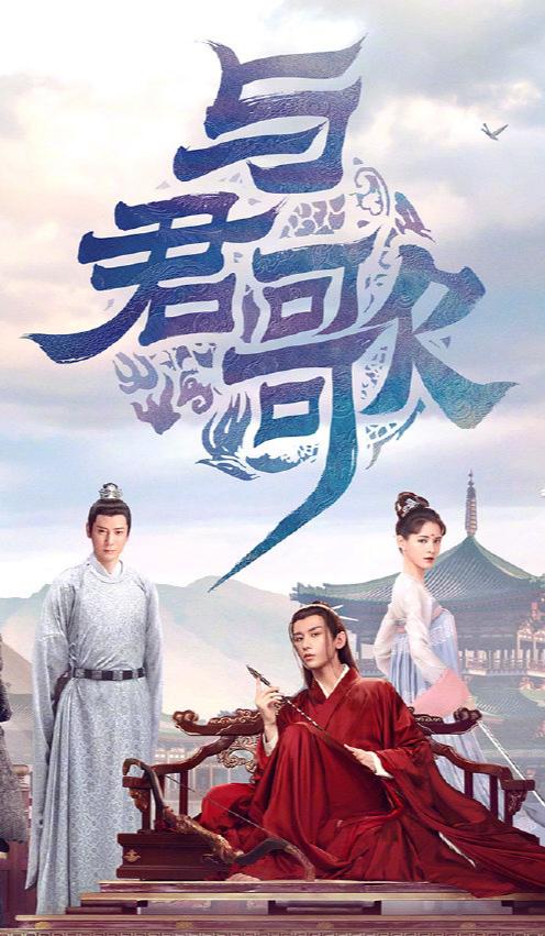 与君歌资料页_娱乐资料库_新浪娱乐_新浪网