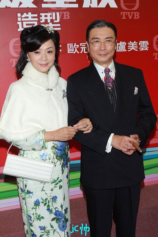 名媛望族资料页_娱乐资料库_新浪娱乐_新浪网