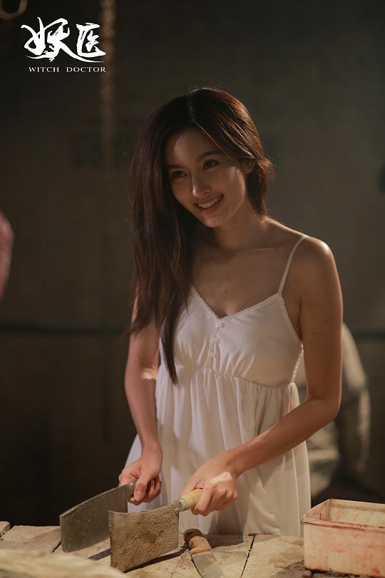 泰国妖医资料页_娱乐资料库_新浪娱乐_新浪网