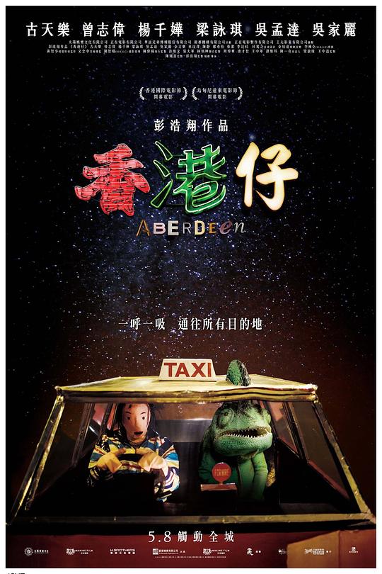 人间小团圆资料页_娱乐资料库_新浪娱乐_新浪网