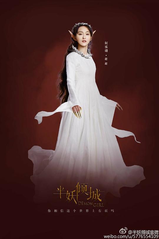 海报剧照剧情:清末,八国联军攻入北京,聂如风带着妻子应蝶和二个女儿