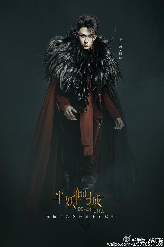 海报剧照剧情:清末,八国联军攻入北京,聂如风带着妻子应蝶和二个女儿